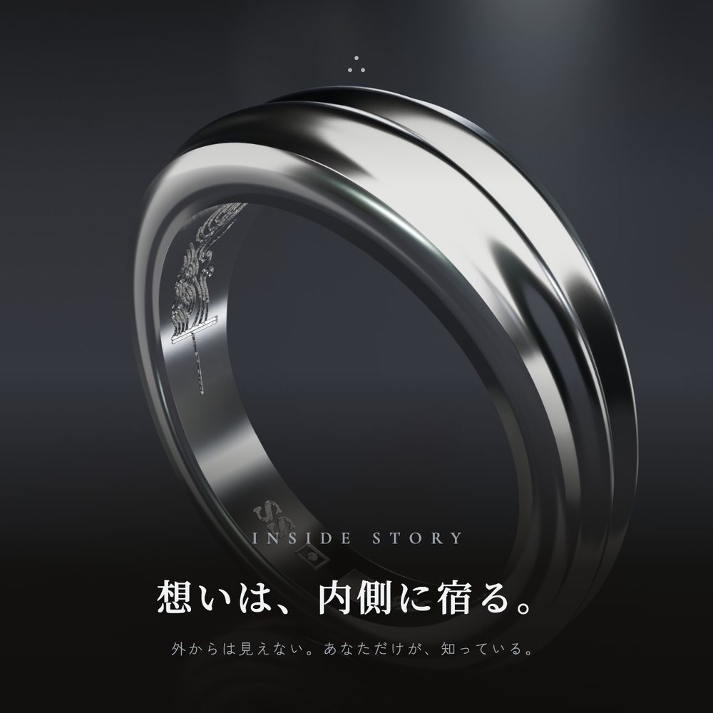 INSIDE STORY——想いは、内側に宿る。外からは見えない、あなただけの物語